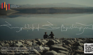 Hayastan All-Armenian Fund Launches 2025 Fundraising Campaign for the Reconstruction of the Spandaryan Canal