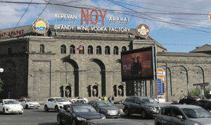 Yerevan Ararat Brandy-Wine-Vodka Factory Placed Under State Administration